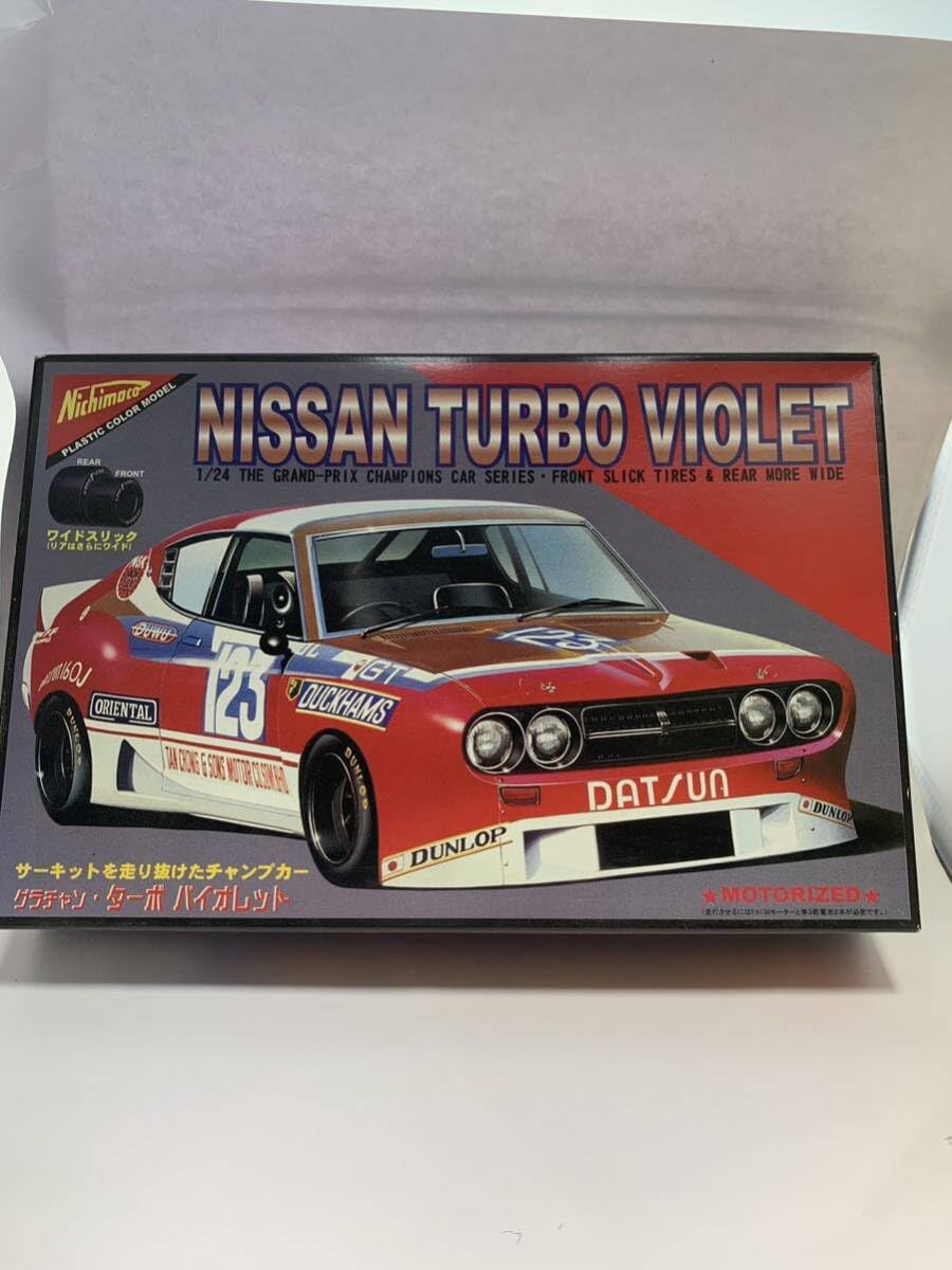 Amazon.co.jp: ニチモ グラチャン ターボ バイオレット 1/24 : おもちゃ